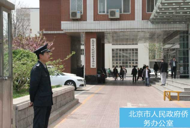 亚洲必赢·(中国区)唯一官方网站