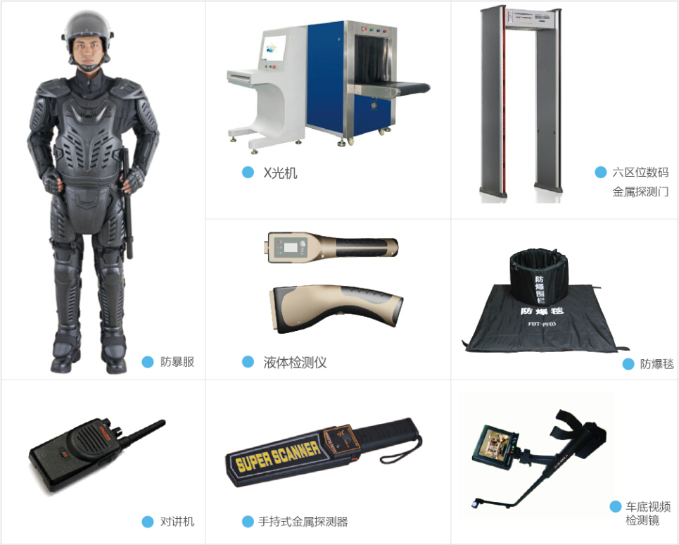 亚洲必赢·(中国区)唯一官方网站