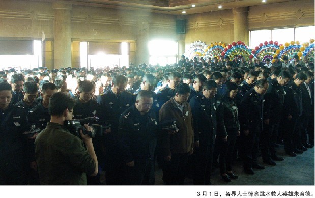 用生命去拯救生命 感动心灵 - 行业新闻 - 亚洲必赢