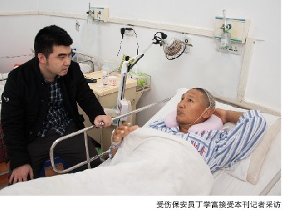 云南保安 危难之处显身手 - 行业新闻 - 亚洲必赢