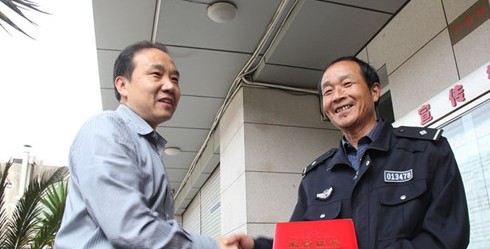 温州保安千里送还巨款  被授予“鹿城好人”称呼 - 行业新闻 - 亚洲必赢