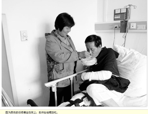21岁小伙轻生跳楼 六旬保安勇猛救人 - 行业新闻 - 亚洲必赢