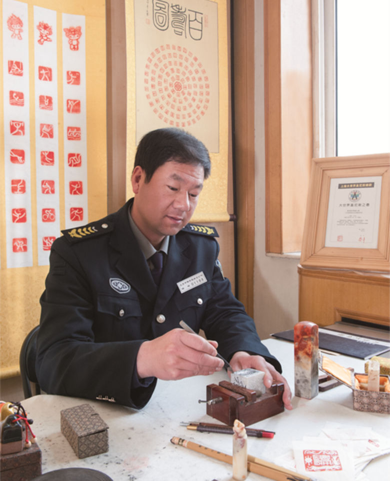 方寸天地有作为——访“保安篆刻艺术家”刘永军 - 行业新闻 - 亚洲必赢