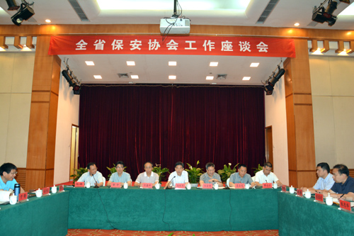 浙江省保安协会事情座谈会在横店召开 - 行业新闻 - 亚洲必赢