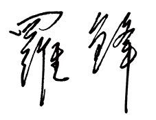 起劲共创保安业优美未来 - 行业新闻 - 亚洲必赢