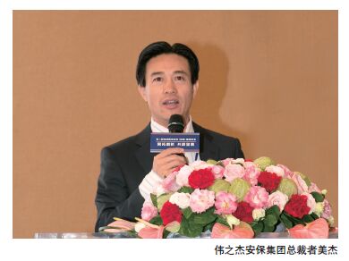 两岸保安(保全)业精英“台北论道”——“第二届海峡两岸保安（保全）业钻研会”综述 - 行业新闻 - 亚洲必赢
