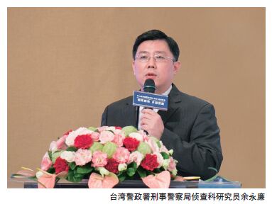两岸保安(保全)业精英“台北论道”——“第二届海峡两岸保安（保全）业钻研会”综述 - 行业新闻 - 亚洲必赢
