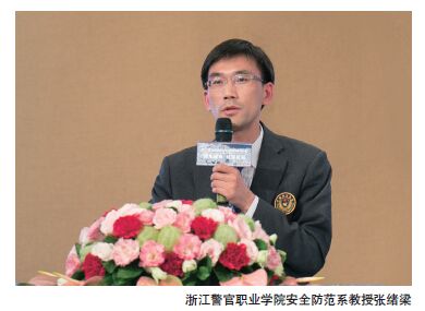 两岸保安(保全)业精英“台北论道”——“第二届海峡两岸保安（保全）业钻研会”综述 - 行业新闻 - 亚洲必赢