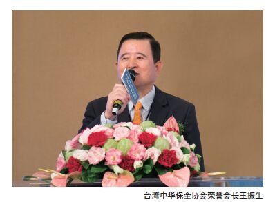 两岸保安(保全)业精英“台北论道”——“第二届海峡两岸保安（保全）业钻研会”综述 - 行业新闻 - 亚洲必赢