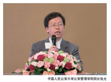 两岸保安(保全)业精英“台北论道”——“第二届海峡两岸保安（保全）业钻研会”综述 - 行业新闻 - 亚洲必赢