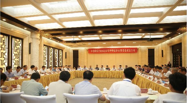 中国保安协会武装守护押运专业委员会在济南建设 - 行业新闻 - 亚洲必赢