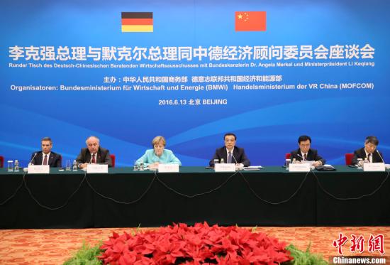 李克强：中国对外开放的大门会越开越大 - 社会热门 - 亚洲必赢
