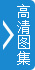 李克强：中国对外开放的大门会越开越大 - 社会热门 - 亚洲必赢