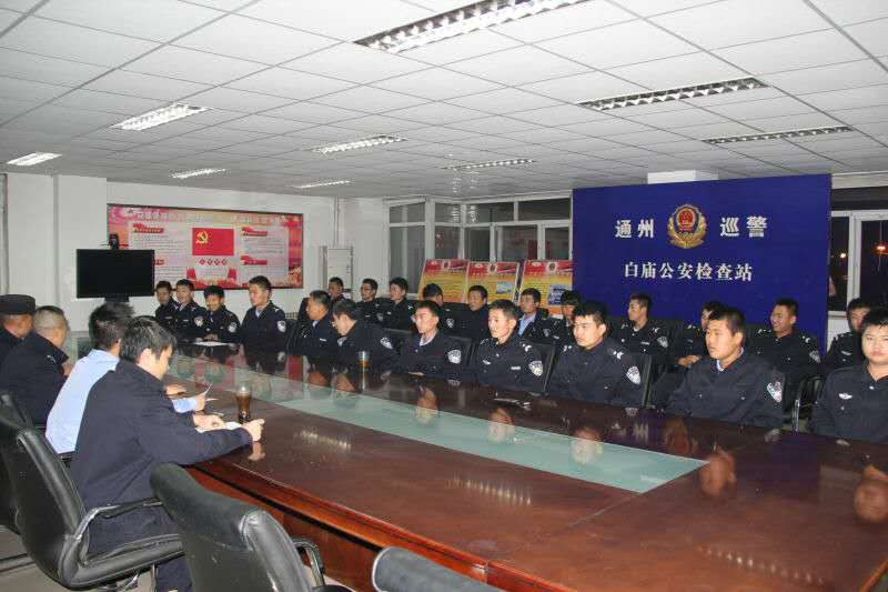 白庙南检查站聚会总结 - 公司新闻 - 亚洲必赢