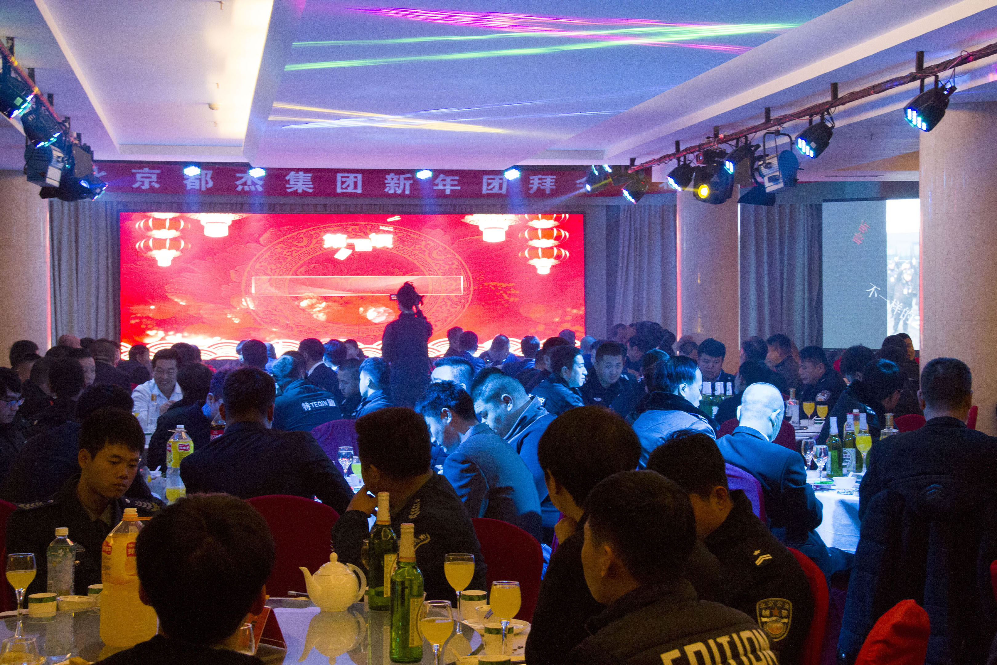 亚洲必赢集团2017年团拜会圆满乐成 - 公司新闻 - 亚洲必赢