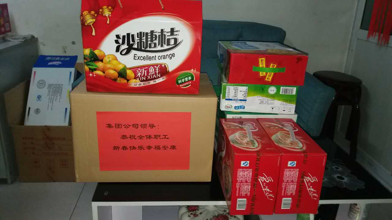 公司向导除夕夜慰问一线员工 - 公司新闻 - 亚洲必赢