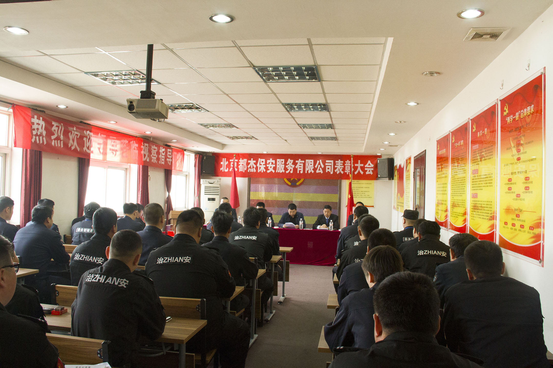 亚洲必赢2016年度总结暨表扬大会 - 公司新闻 - 亚洲必赢