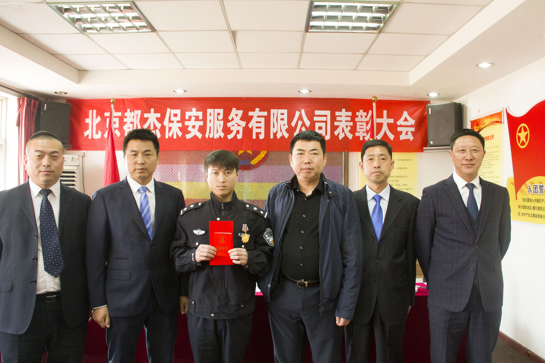 亚洲必赢2016年度总结暨表扬大会 - 公司新闻 - 亚洲必赢