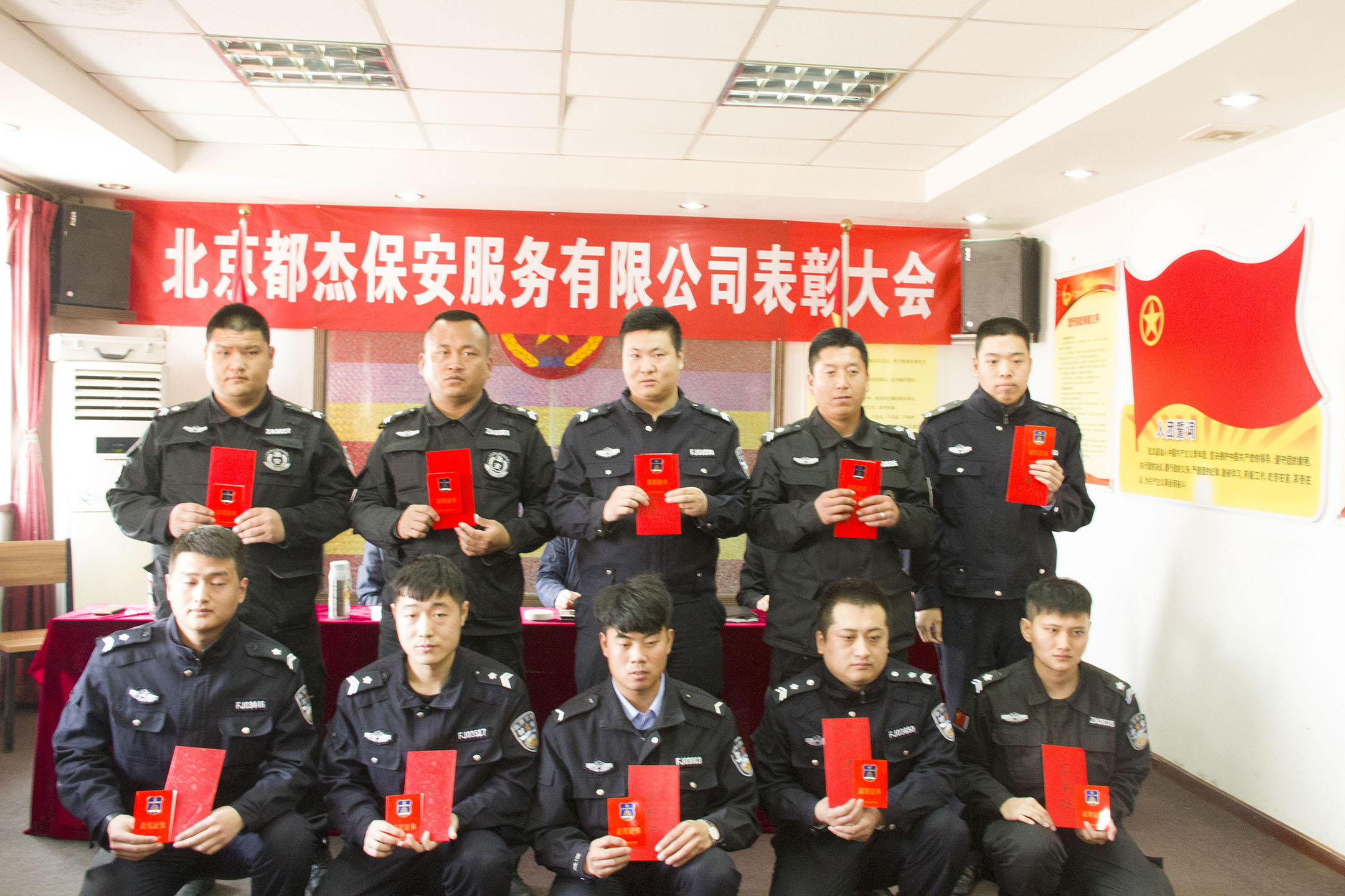 亚洲必赢2016年度总结暨表扬大会 - 公司新闻 - 亚洲必赢