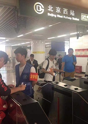亚洲必赢·(中国区)唯一官方网站