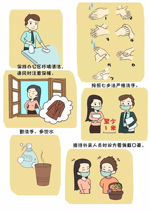 保安员怎样做好新型冠状病毒疫情防控事情 - 社会热门 - 亚洲必赢