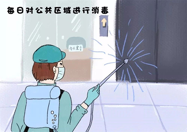 保安员怎样做好新型冠状病毒疫情防控事情 - 社会热门 - 亚洲必赢