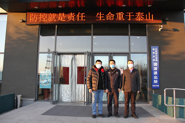疫情就是下令  防控就是责任 ——北京亚洲必赢保安效劳有限公司开展疫情防控事情纪实 - 公司新闻 - 亚洲必赢