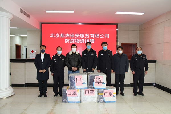 疫情就是下令  防控就是责任 ——北京亚洲必赢保安效劳有限公司开展疫情防控事情纪实 - 公司新闻 - 亚洲必赢