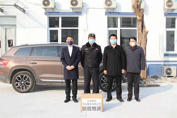 疫情就是下令  防控就是责任 ——北京亚洲必赢保安效劳有限公司开展疫情防控事情纪实 - 公司新闻 - 亚洲必赢