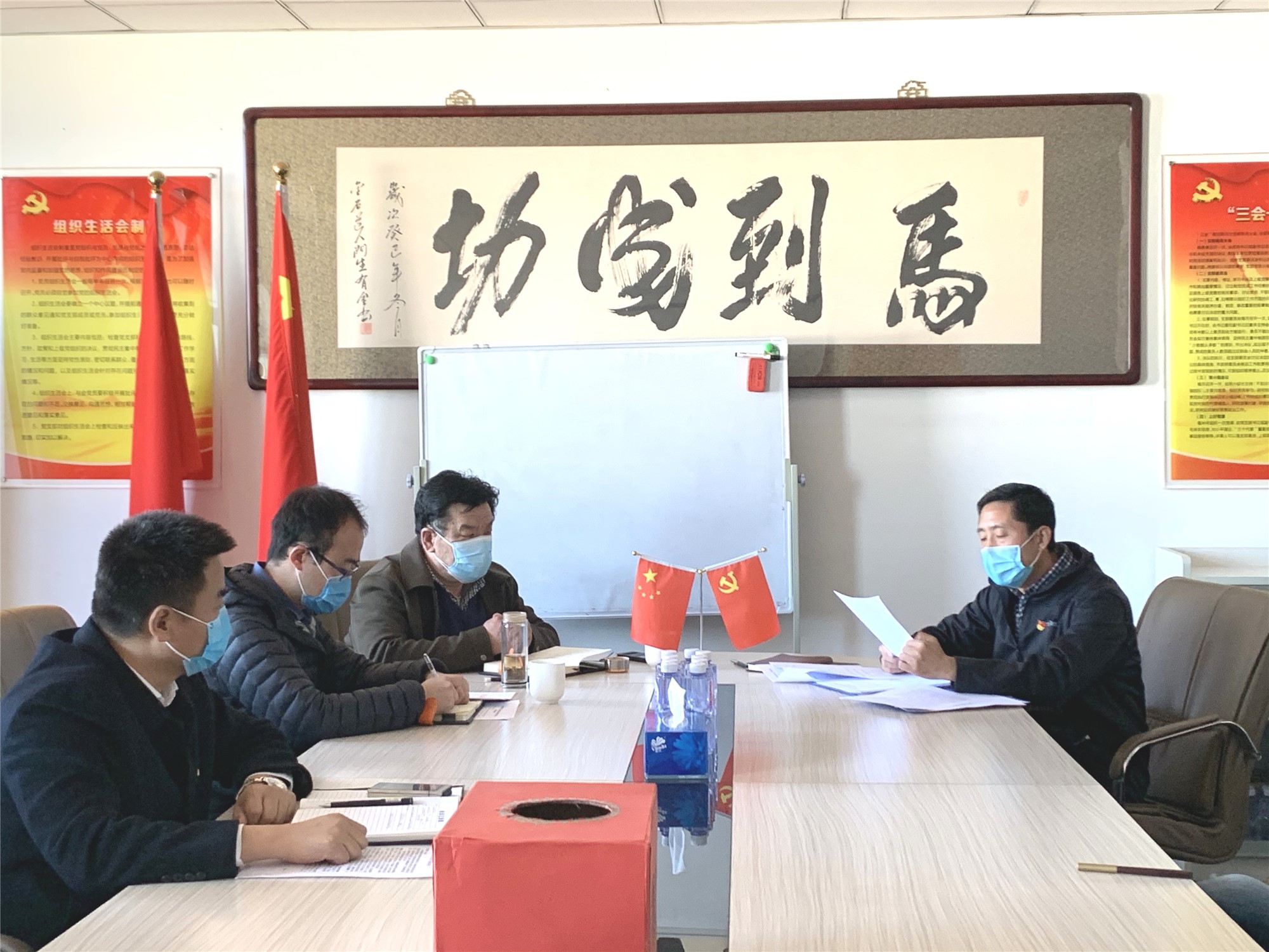 北京亚洲必赢保安效劳有限公司顺遂完成党支部换届选举事情 - 公司新闻 - 亚洲必赢