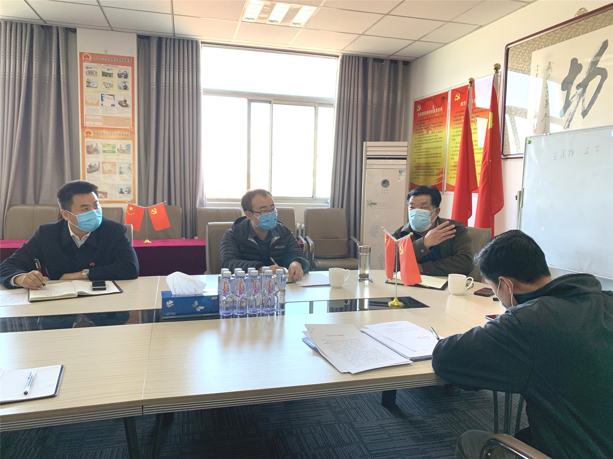 北京亚洲必赢保安效劳有限公司顺遂完成党支部换届选举事情 - 公司新闻 - 亚洲必赢