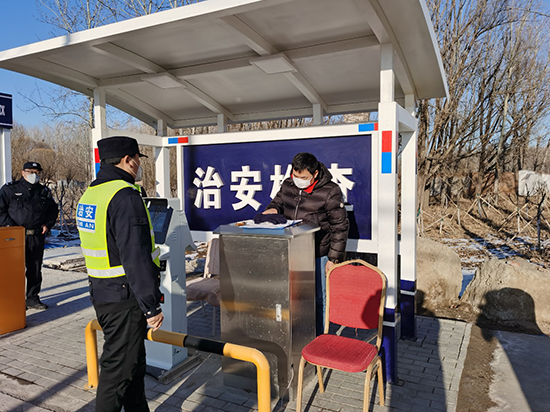 不负声誉履职责 不忘初心再出发 北京亚洲必赢保安效劳有限公司 荣获“体现突出整体”称呼 - 公司新闻 - 亚洲必赢