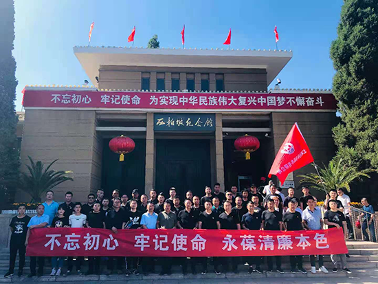 追忆百年峥嵘岁月  铭刻初心不负韶华 - 公司新闻 - 亚洲必赢