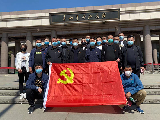 追忆百年峥嵘岁月  铭刻初心不负韶华 - 公司新闻 - 亚洲必赢