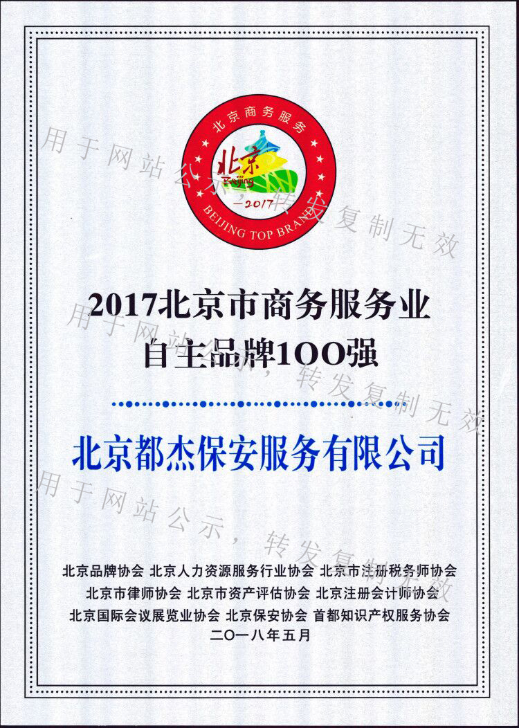 亚洲必赢·(中国区)唯一官方网站