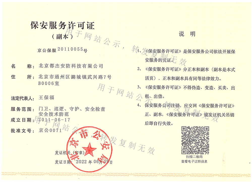 亚洲必赢·(中国区)唯一官方网站