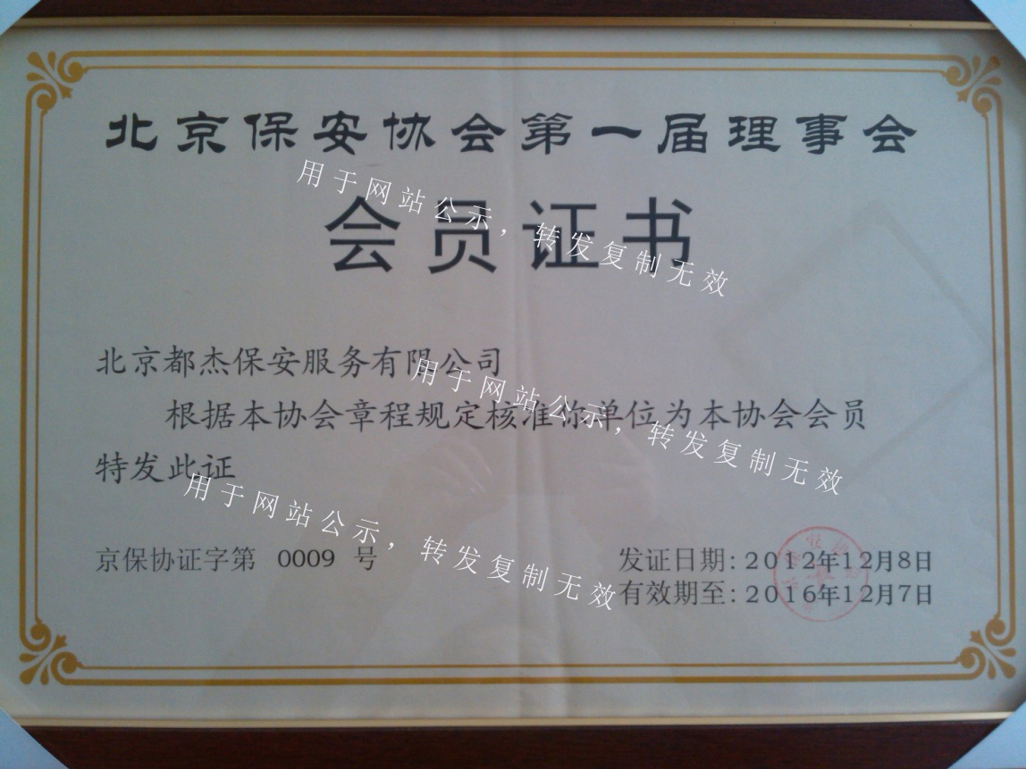 亚洲必赢·(中国区)唯一官方网站