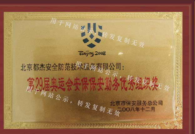 亚洲必赢·(中国区)唯一官方网站