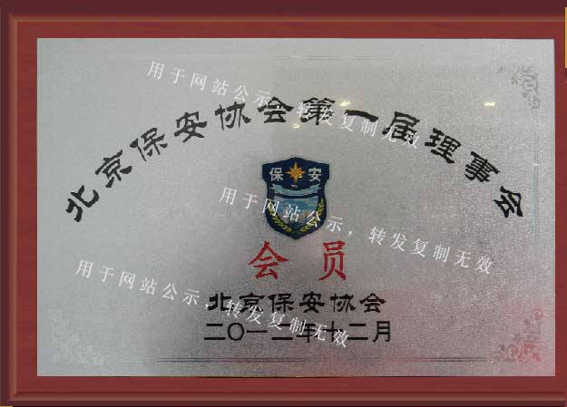 亚洲必赢·(中国区)唯一官方网站