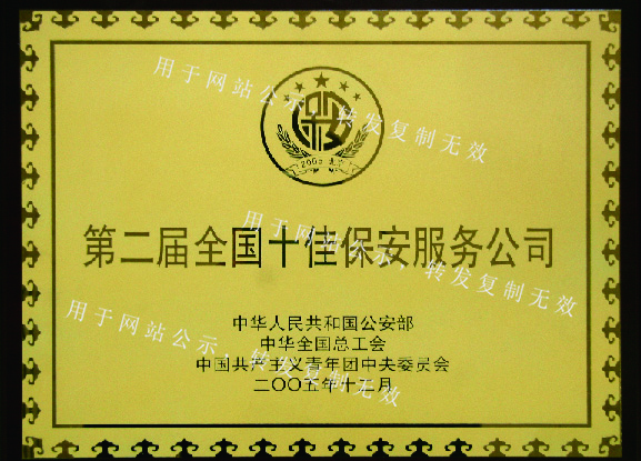 亚洲必赢·(中国区)唯一官方网站