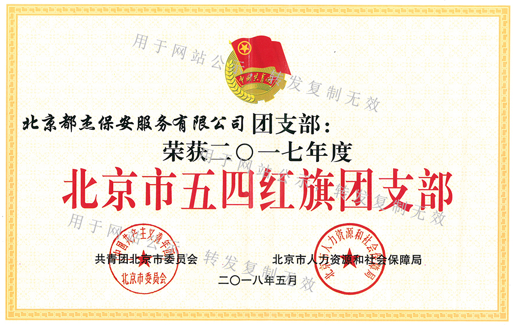 亚洲必赢·(中国区)唯一官方网站