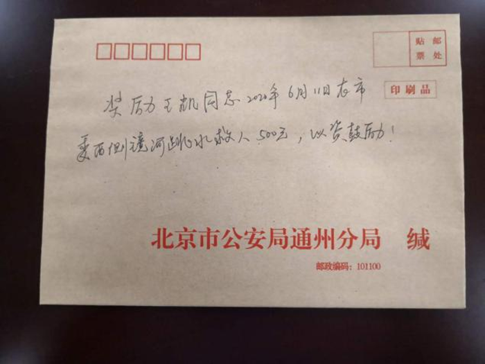 切记初心 坚守贡献——致奋战一线的全体保安员 - 公司新闻 - 亚洲必赢