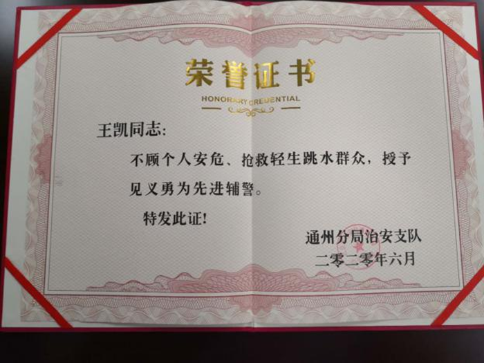 切记初心 坚守贡献——致奋战一线的全体保安员 - 公司新闻 - 亚洲必赢