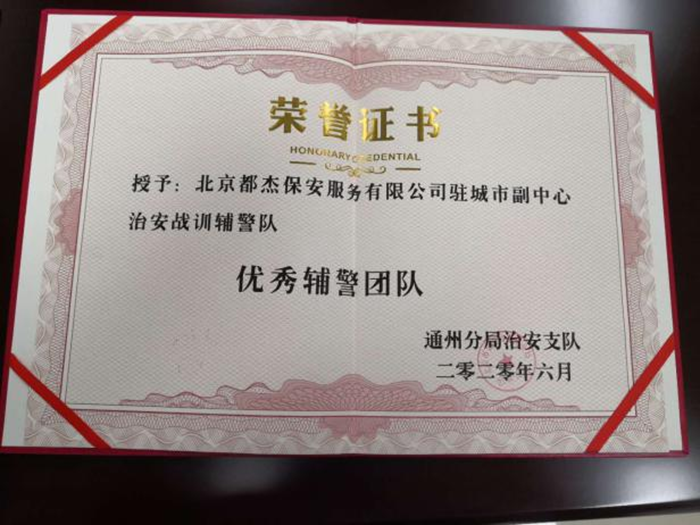 切记初心 坚守贡献——致奋战一线的全体保安员 - 公司新闻 - 亚洲必赢
