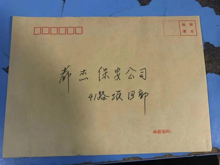 拾金不昧 品行高尚 - 公司新闻 - 亚洲必赢