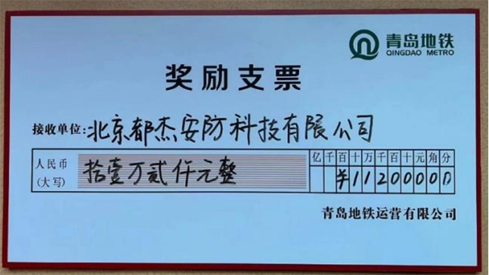 爱岗敬业诠释责任与继续   夯实效劳提升意识和品质 ——亚洲必赢公司驻青岛地铁项目 - 公司新闻 - 亚洲必赢