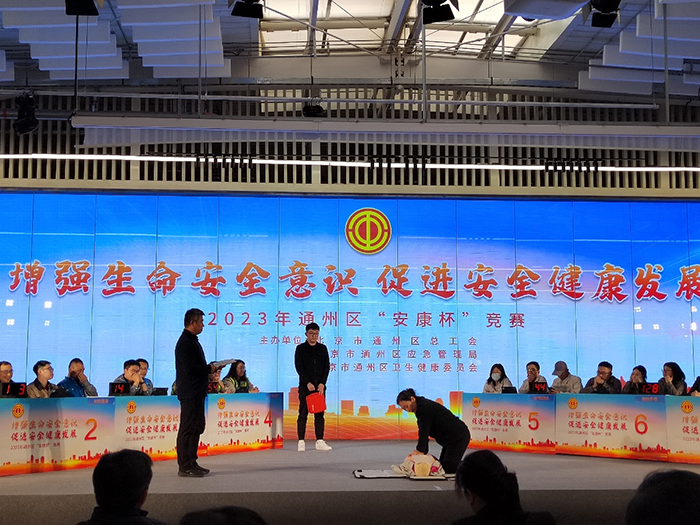 亚洲必赢荣获2023年度通州区“安康杯”竞赛一等奖 - 公司新闻 - 亚洲必赢