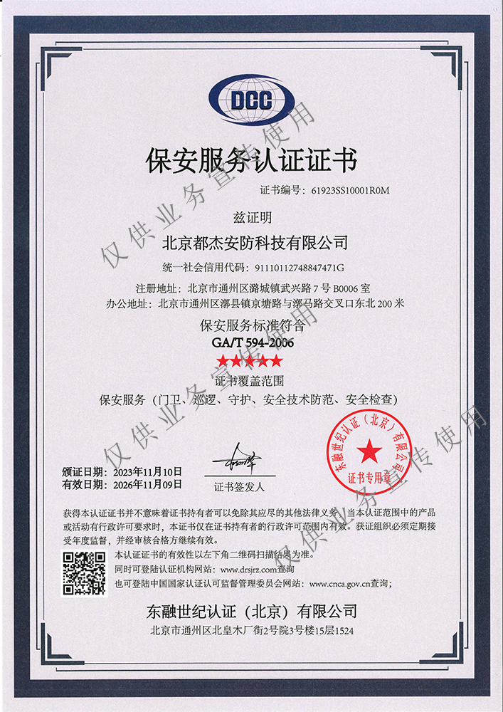 亚洲必赢·(中国区)唯一官方网站