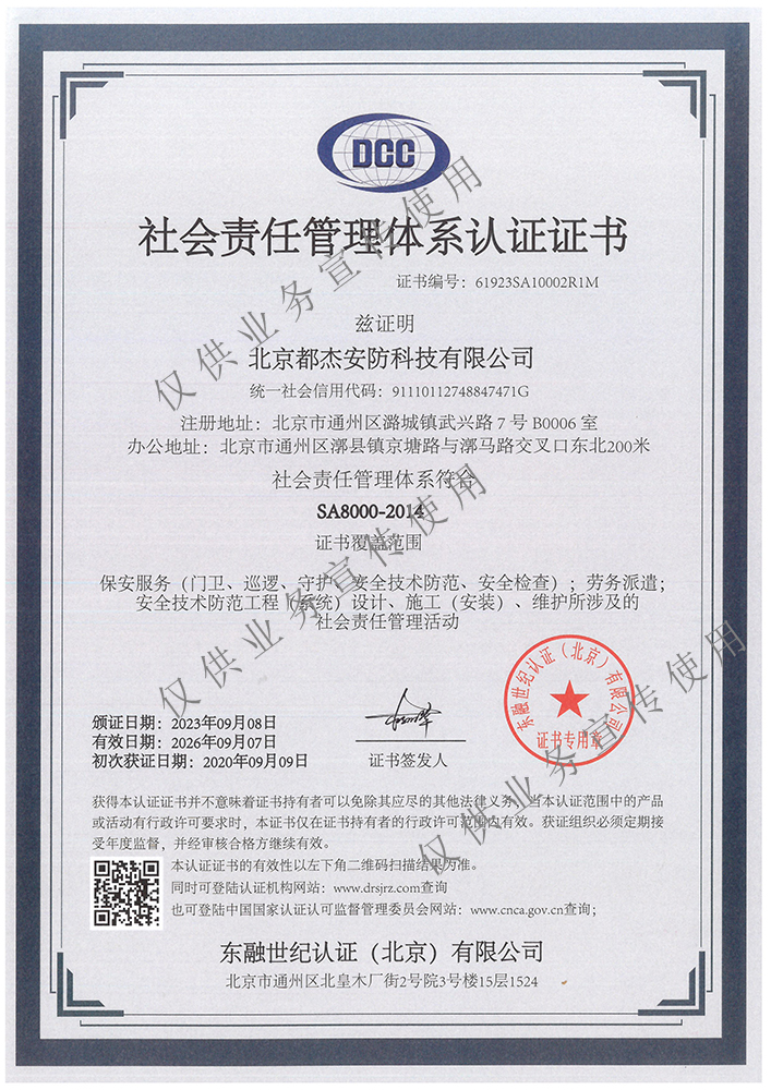 亚洲必赢·(中国区)唯一官方网站