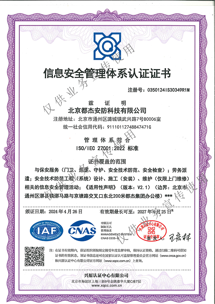 亚洲必赢·(中国区)唯一官方网站